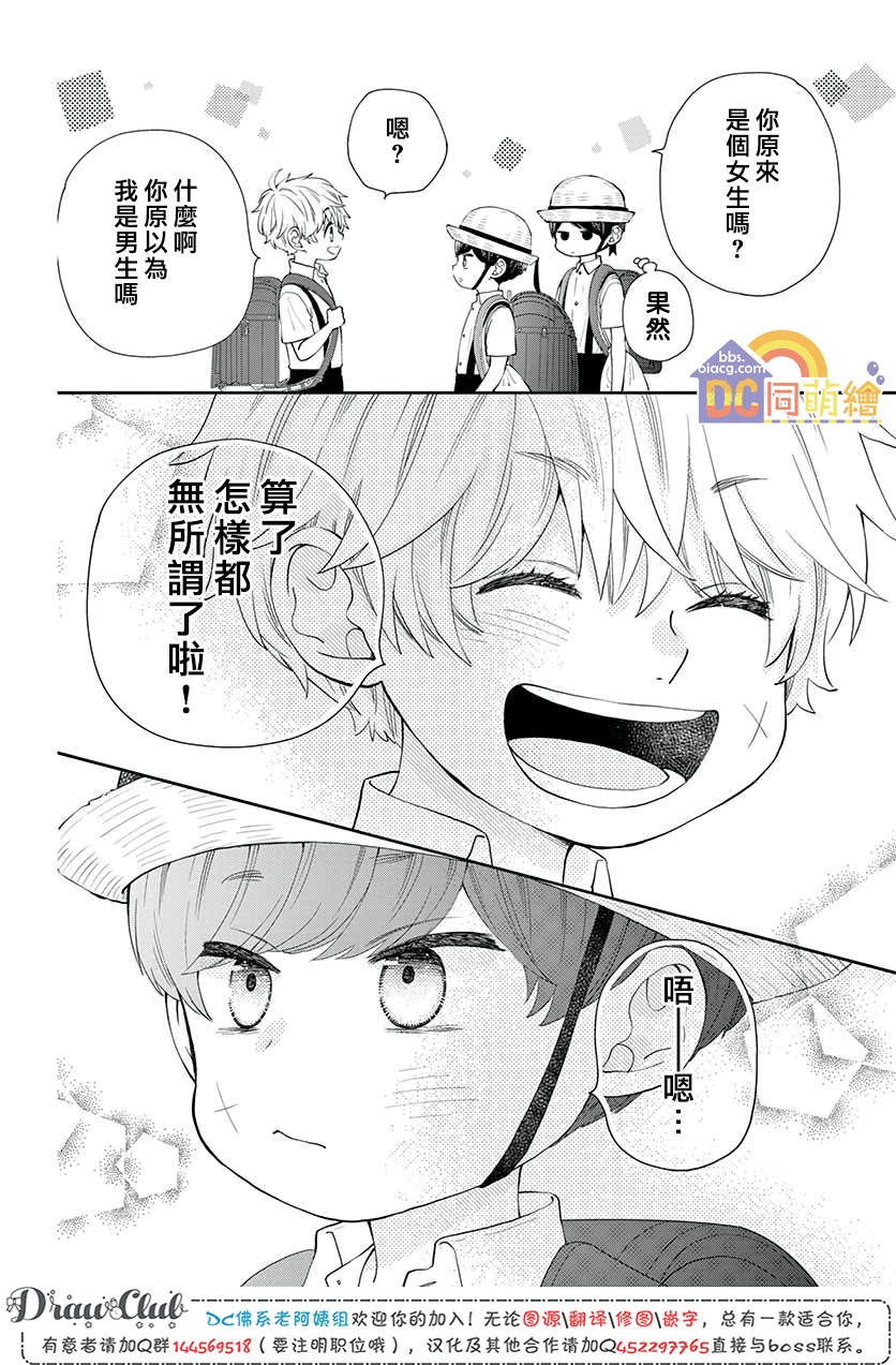 第07话52