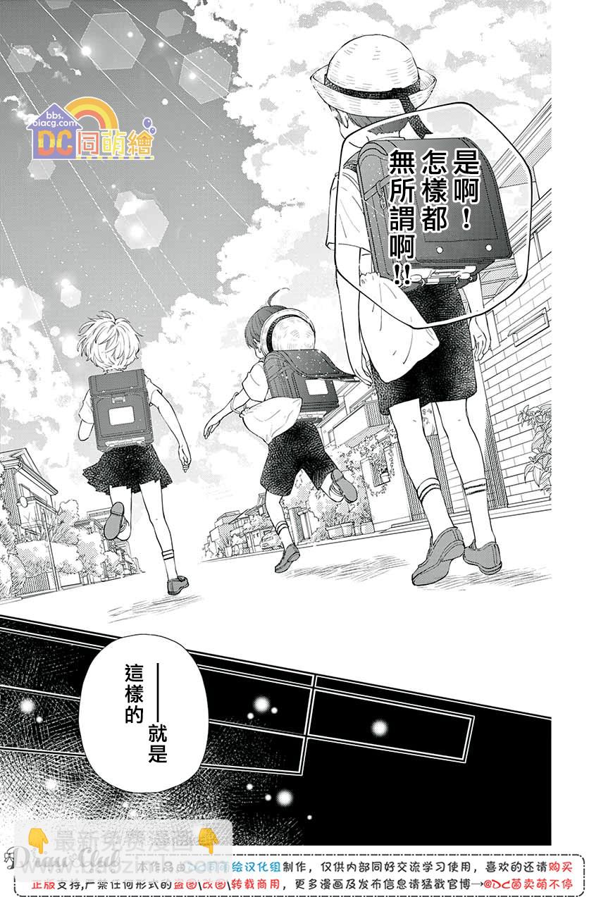 第07话53