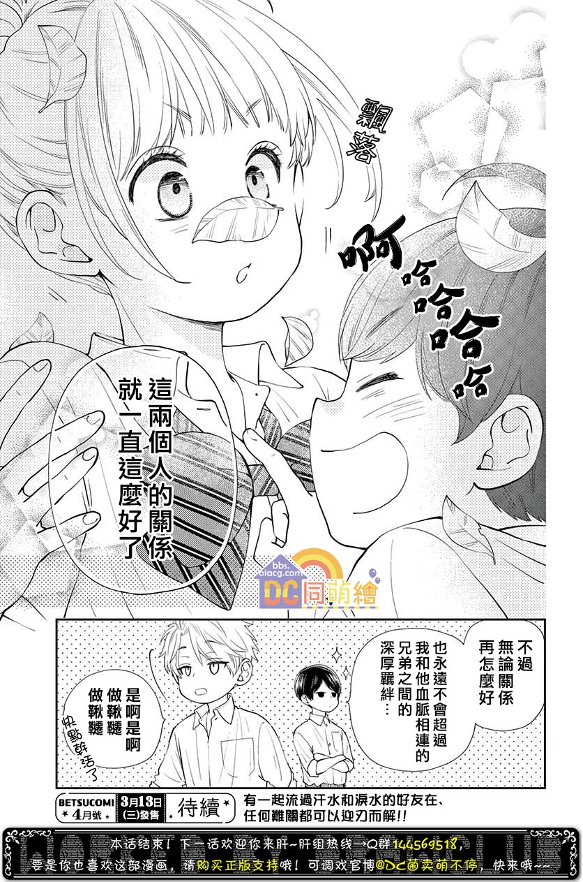 第07话55