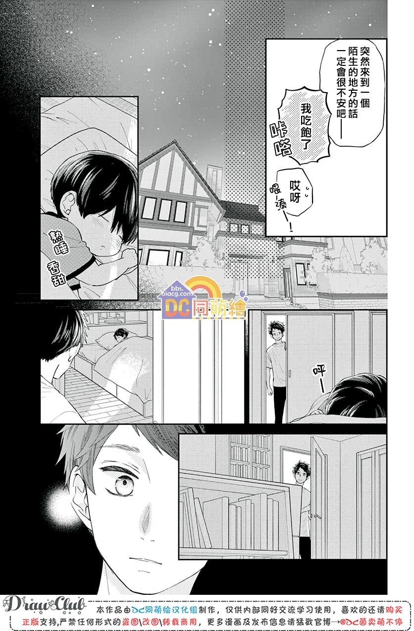 第07话7