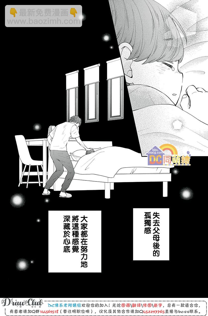 第07话8
