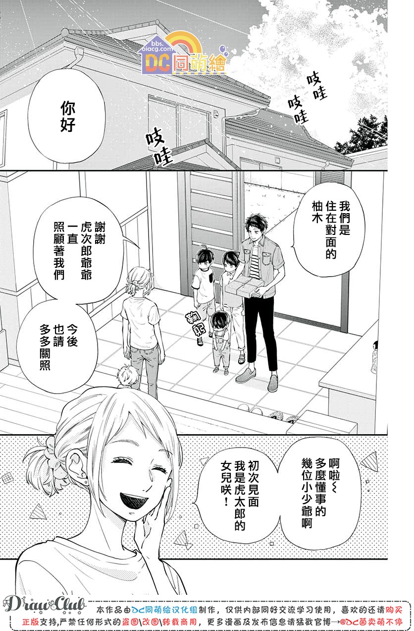 第07话9
