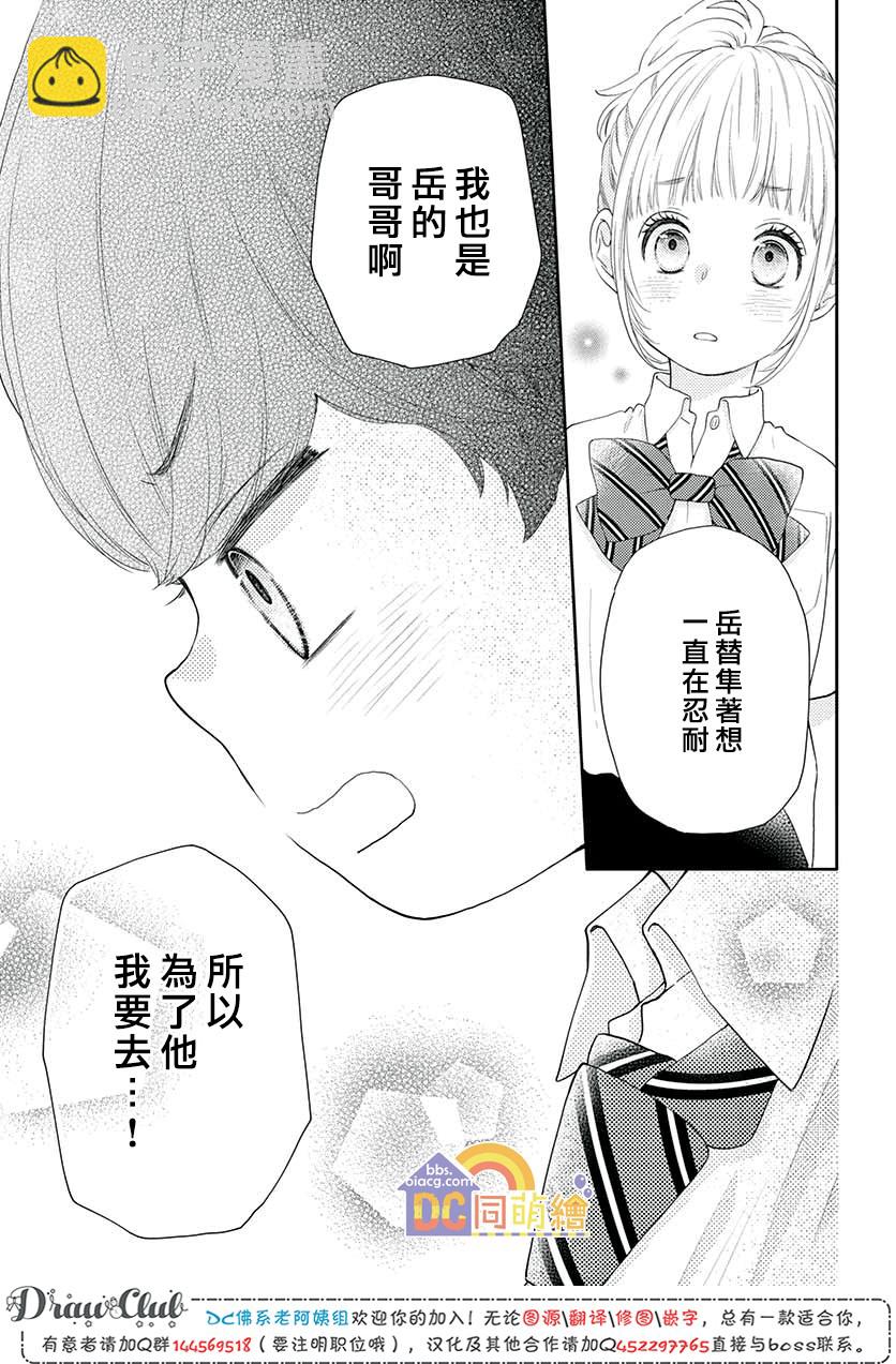 第09话10