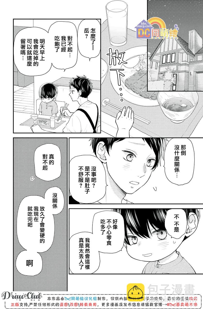 第09话15
