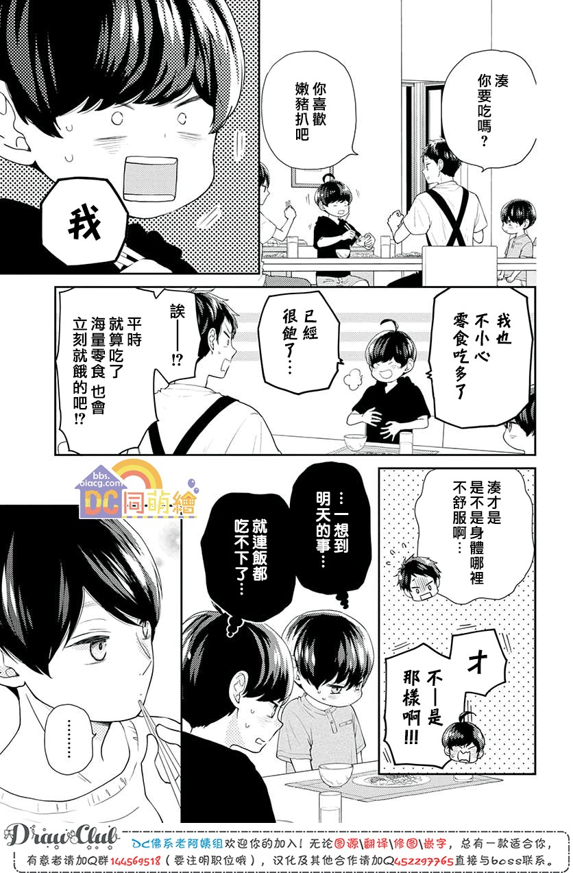 第09话16