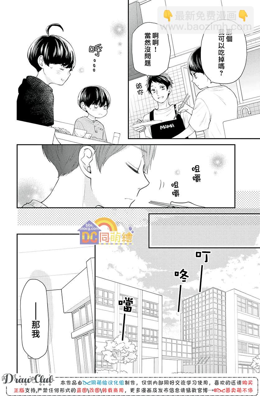第09话17