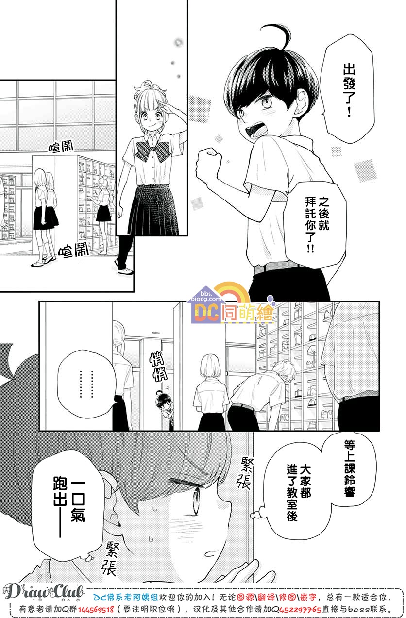 第09话18