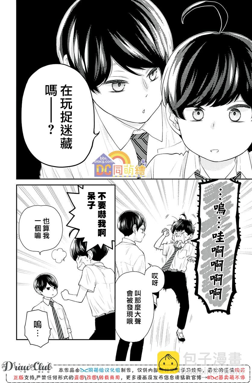 第09话19