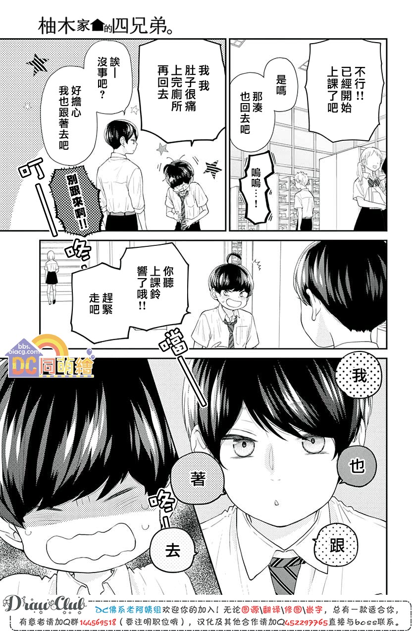第09话20