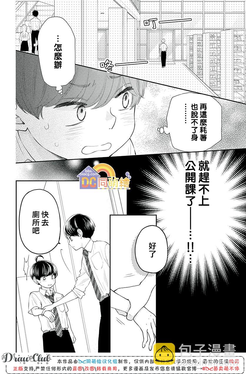 第09话21