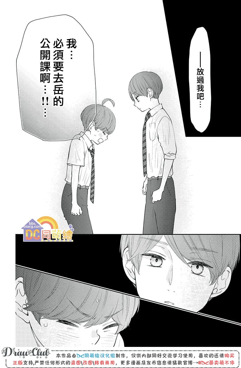 第09话23