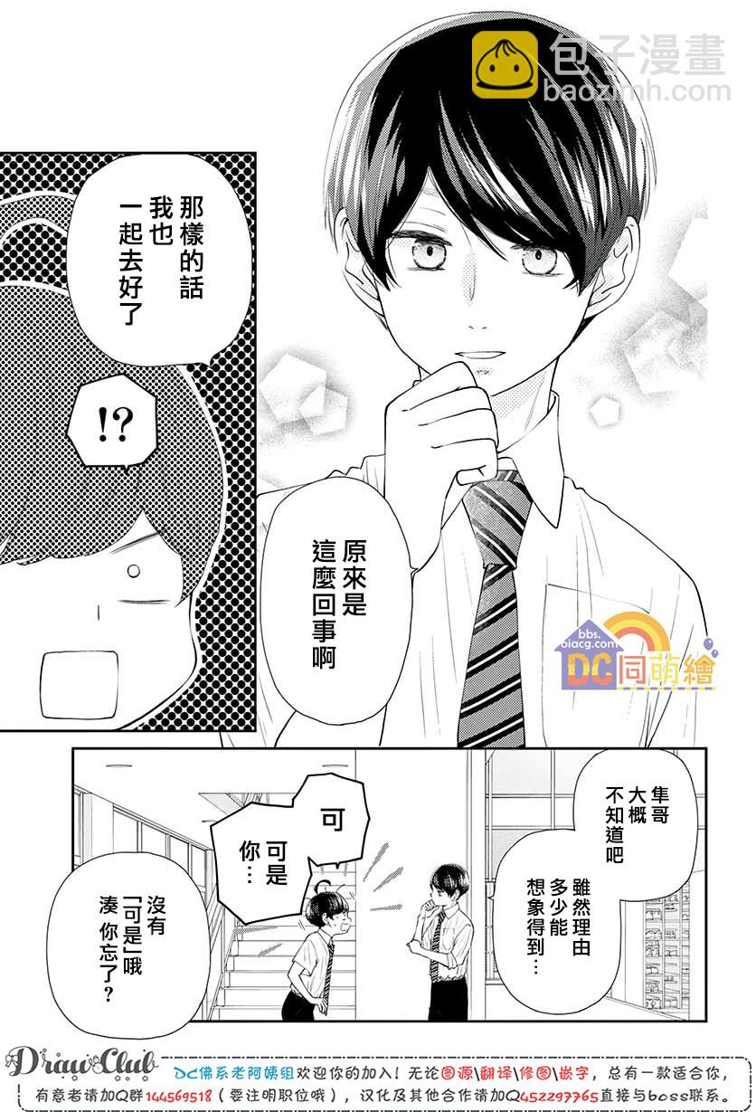 第09话24