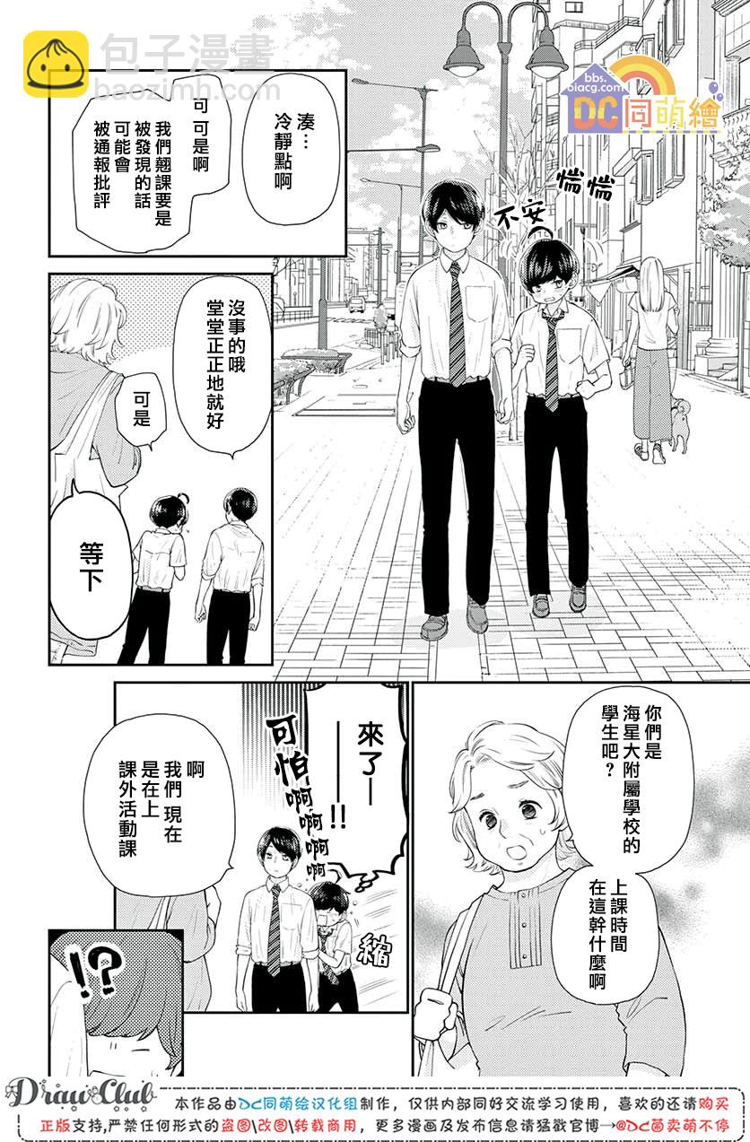 第09话27