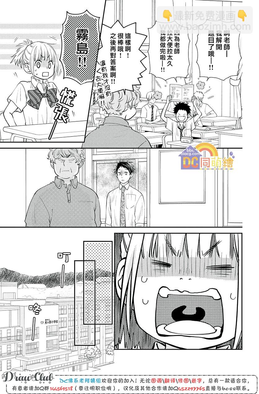 第09话32