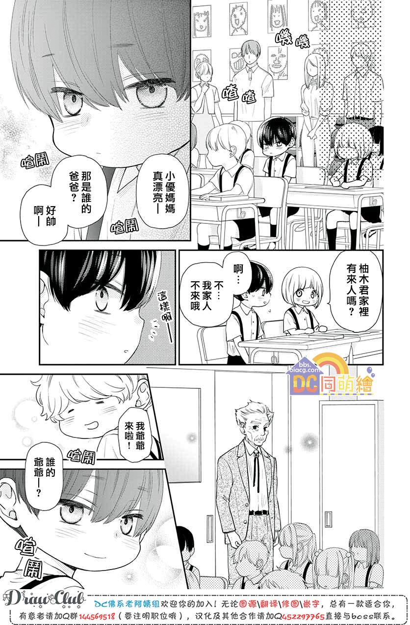 第09话34