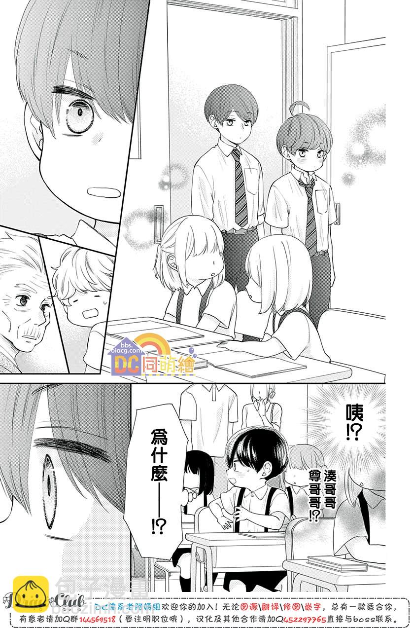 第09话36