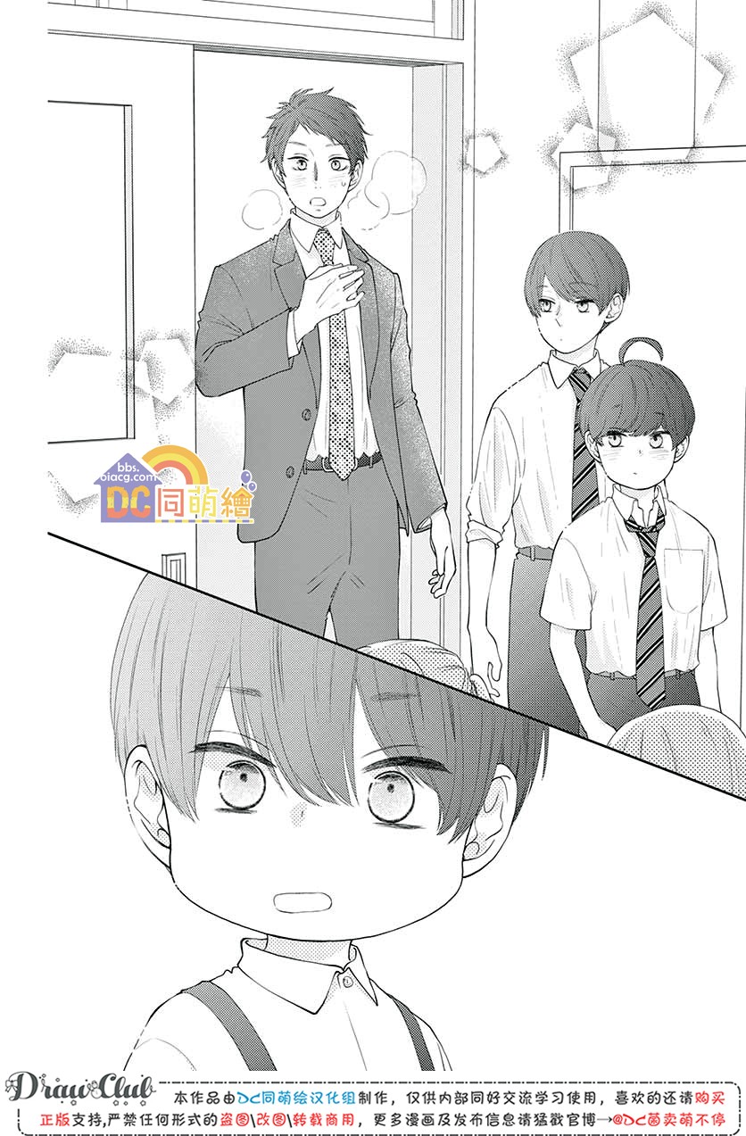 第09话37