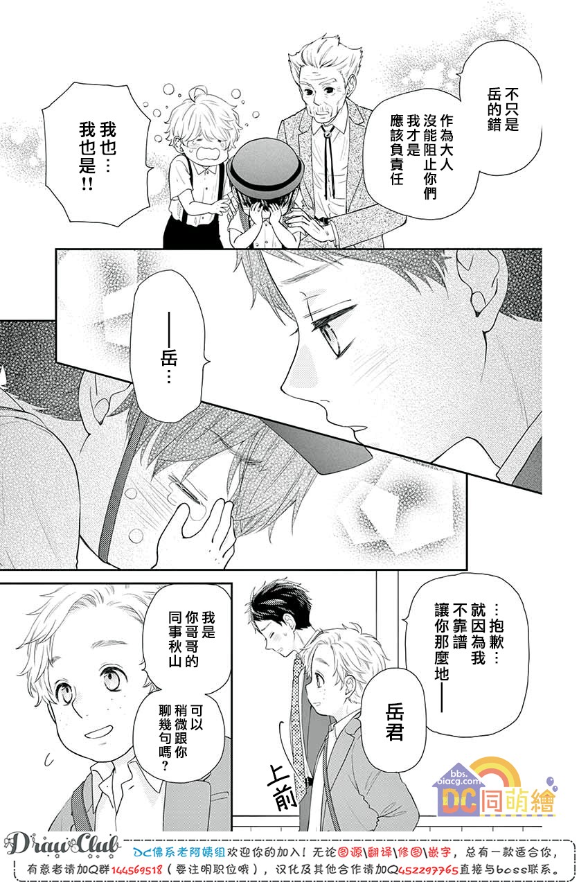 第09话46