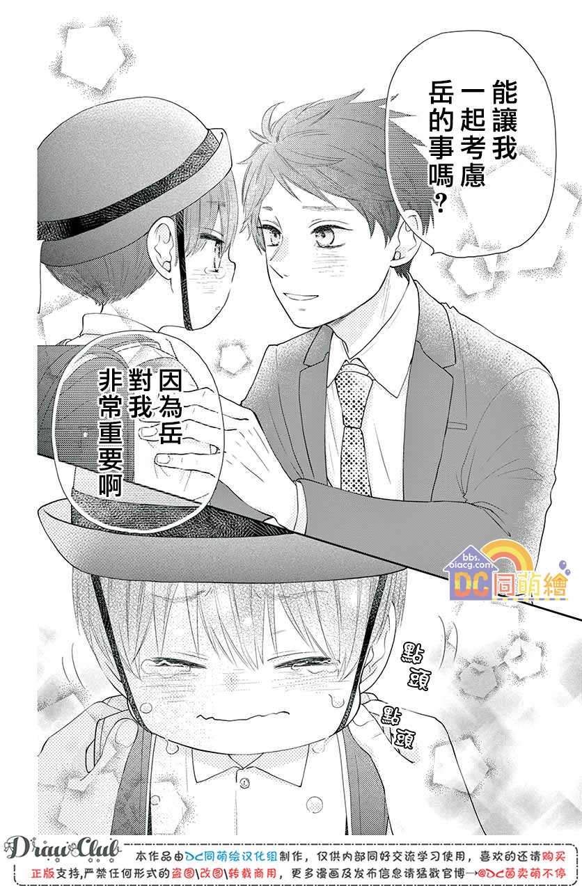 第09话49