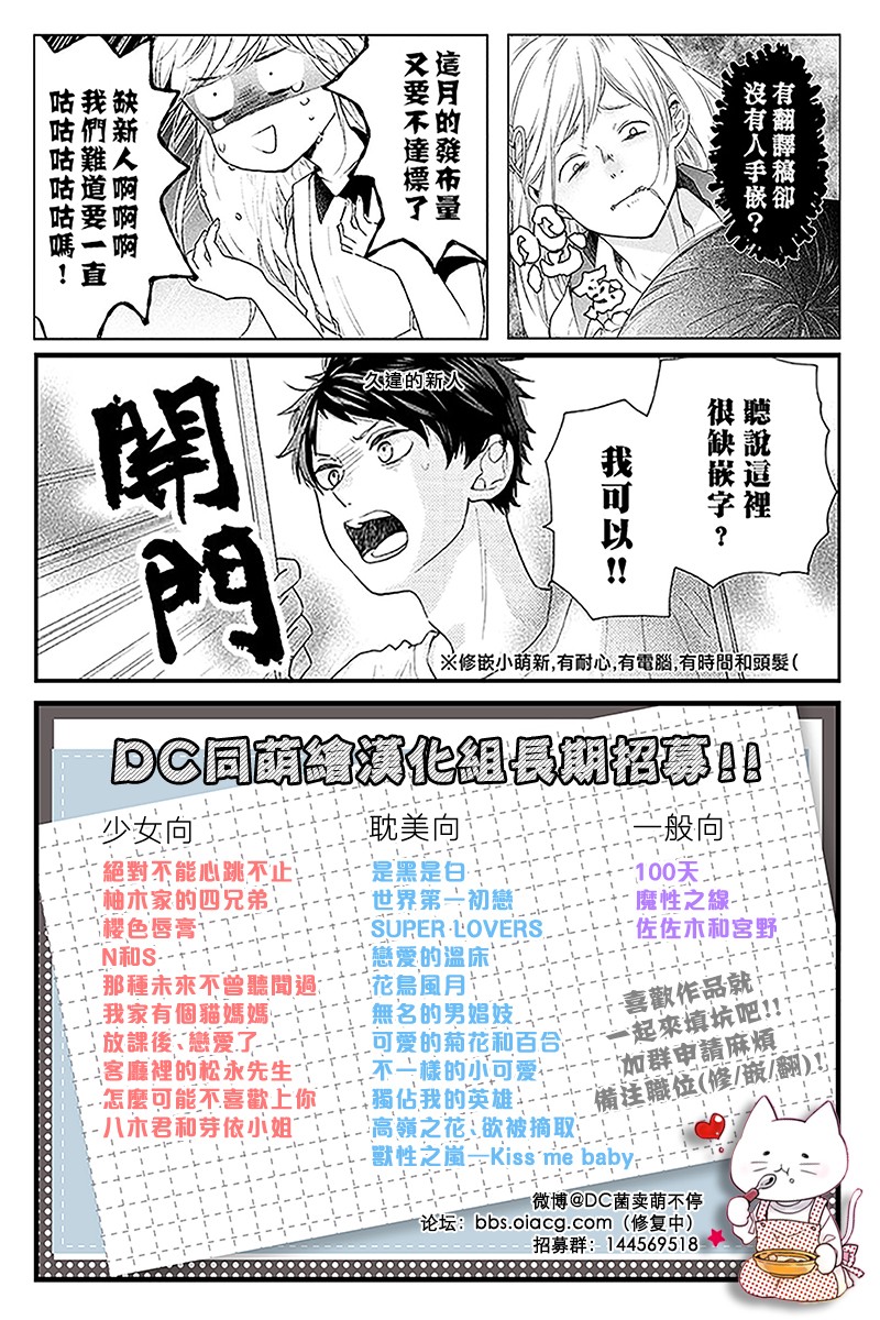 第09话57