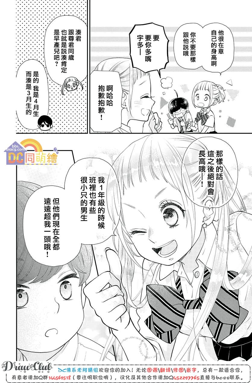 第11话42