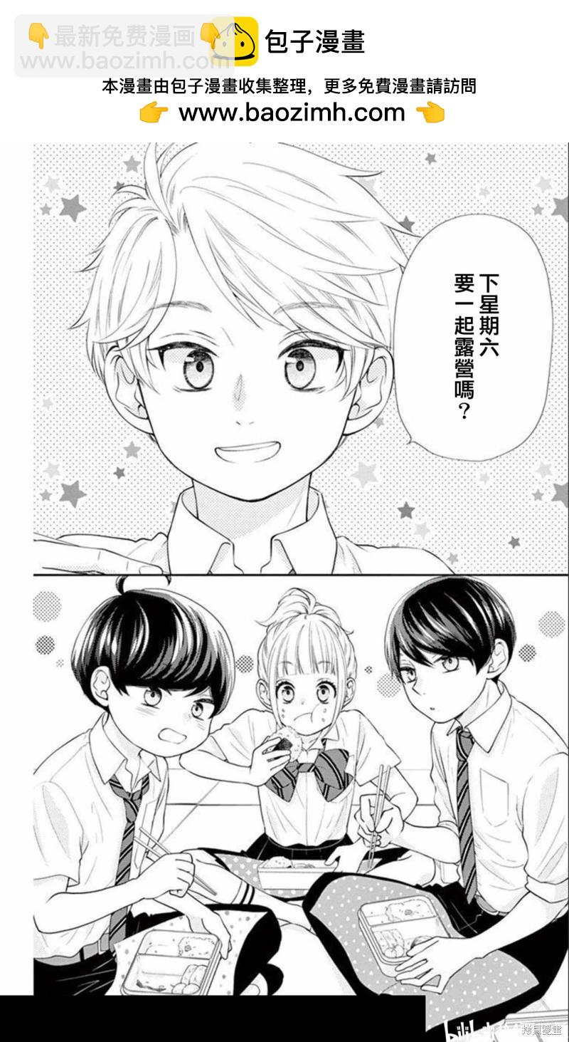 第18话1