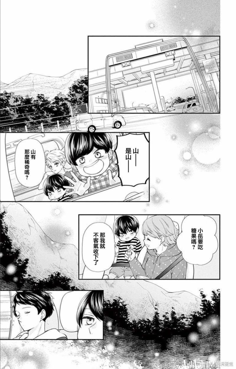第18话10