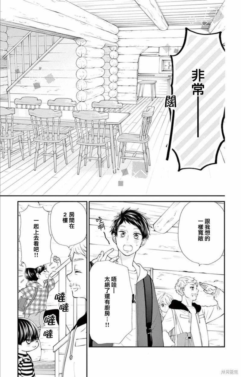 第18话12