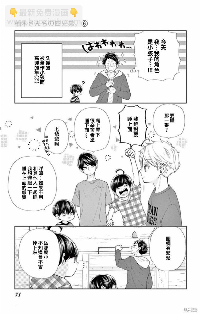 第18话14