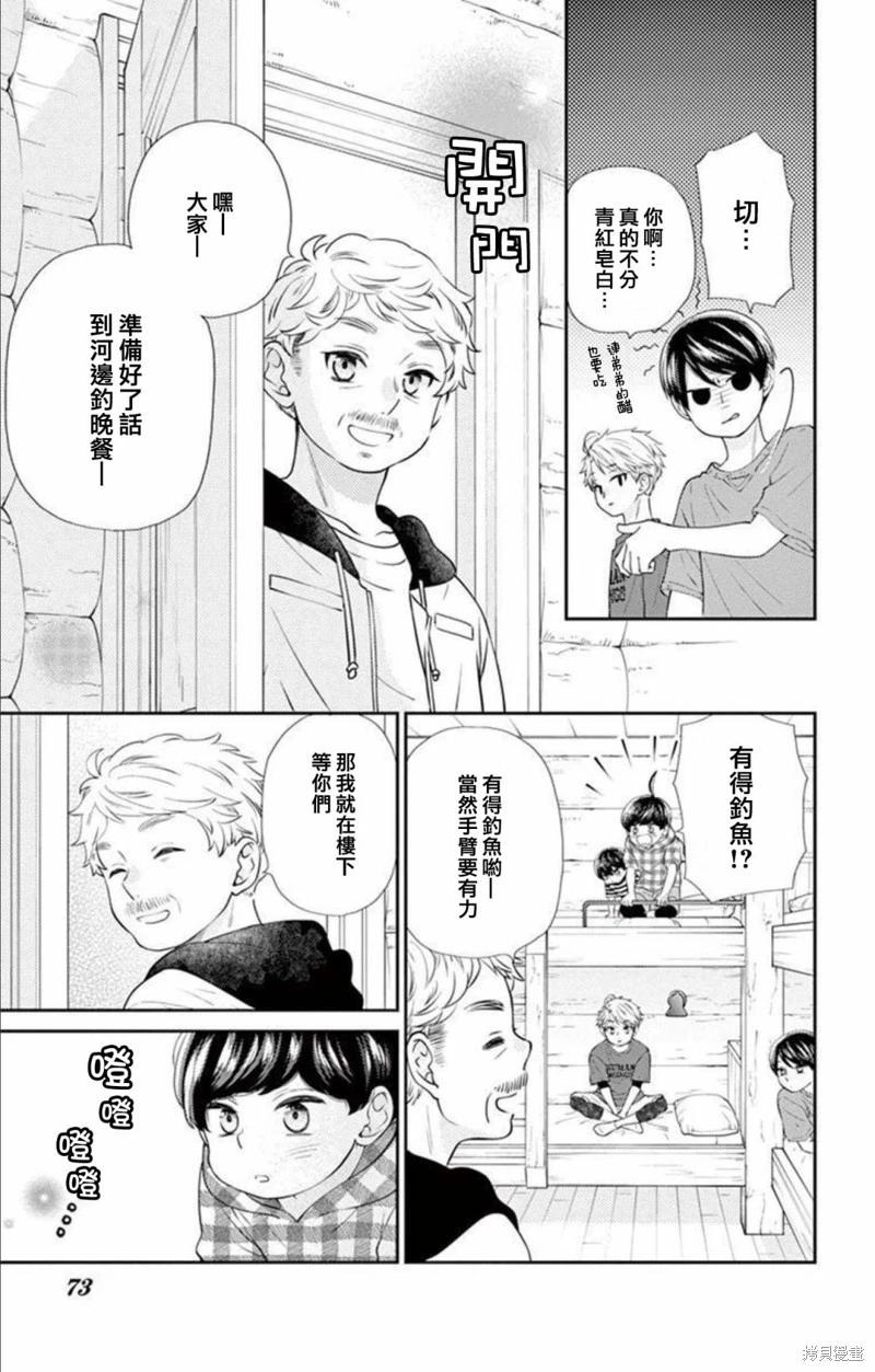 第18话16