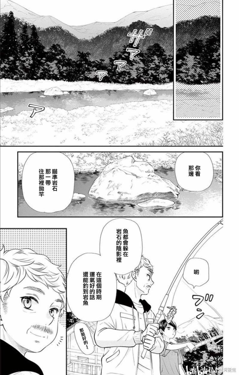 第18话18