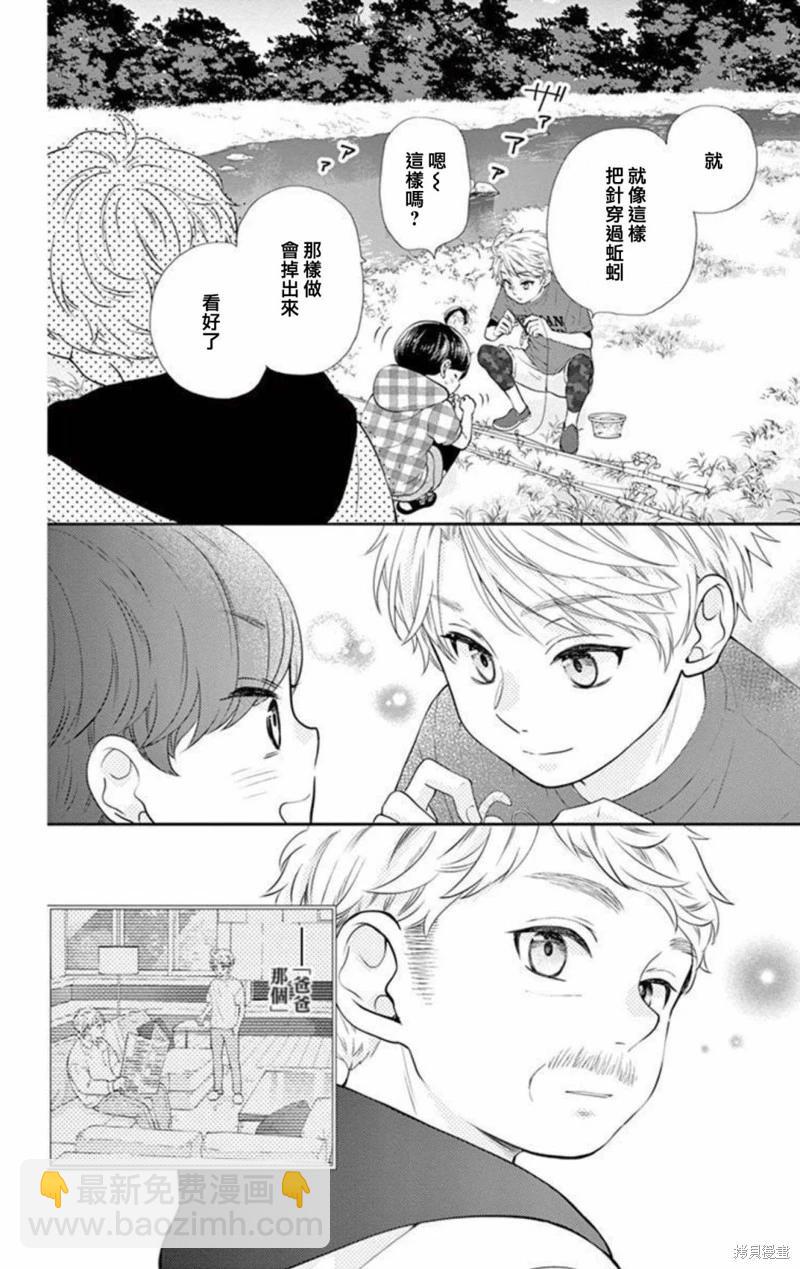 第18话19