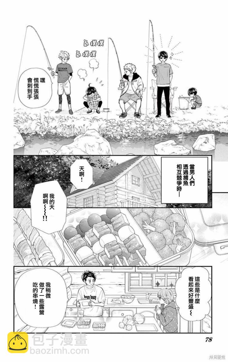 第18话21
