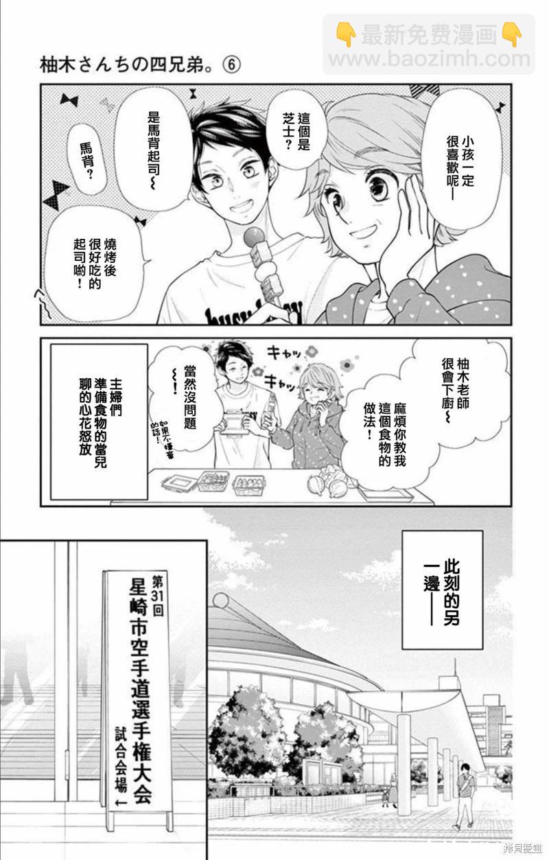 第18话22
