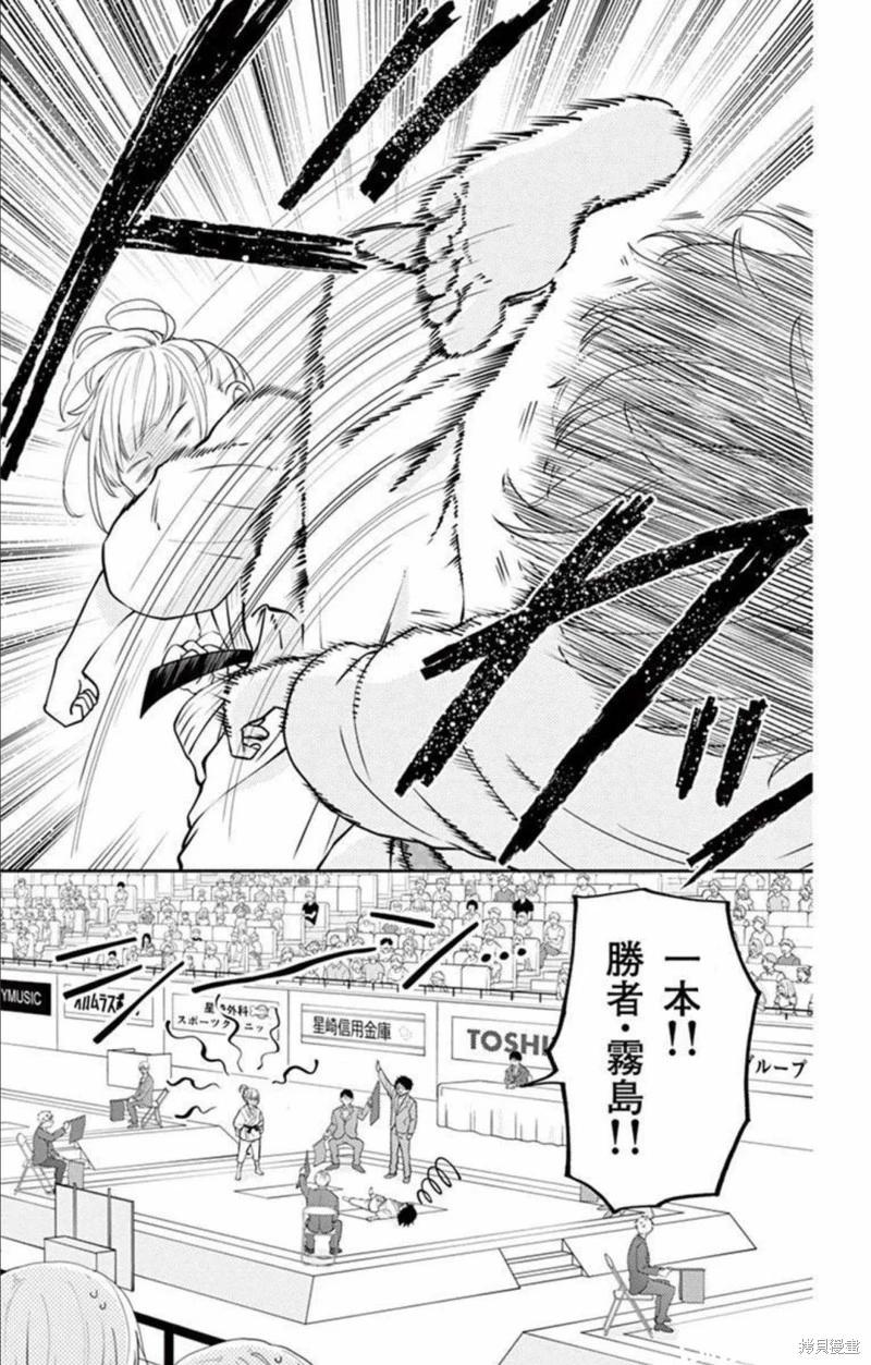 第18话24