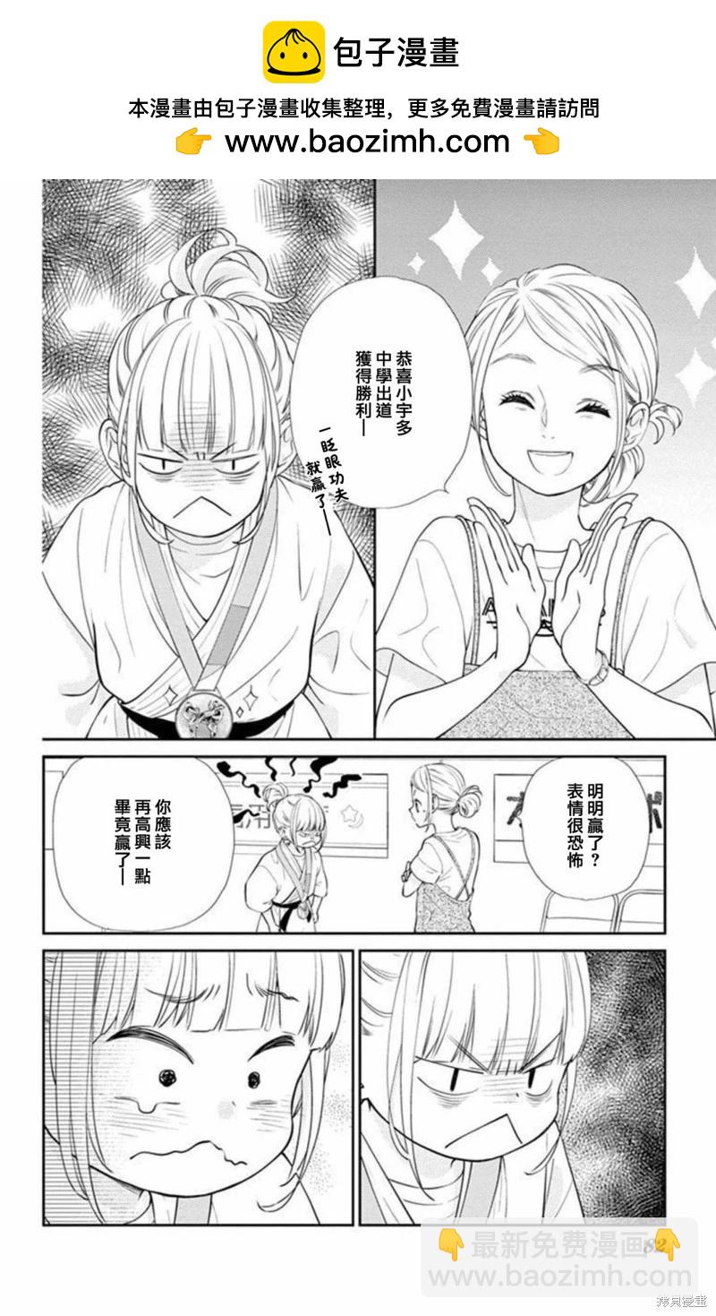 第18话25