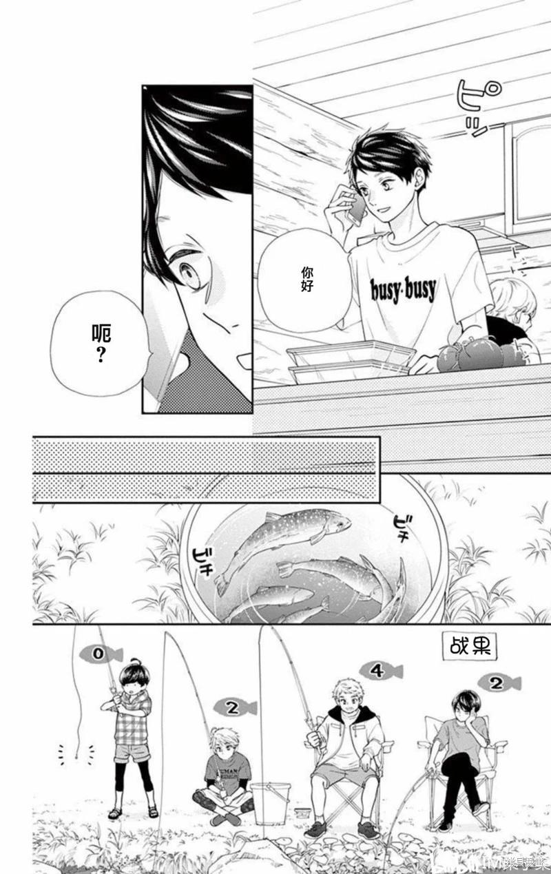 第18话27