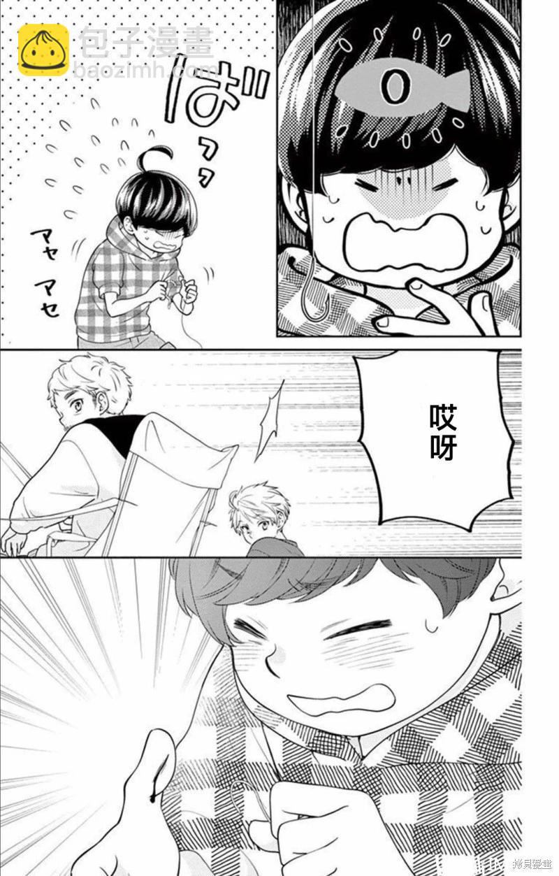 第18话28
