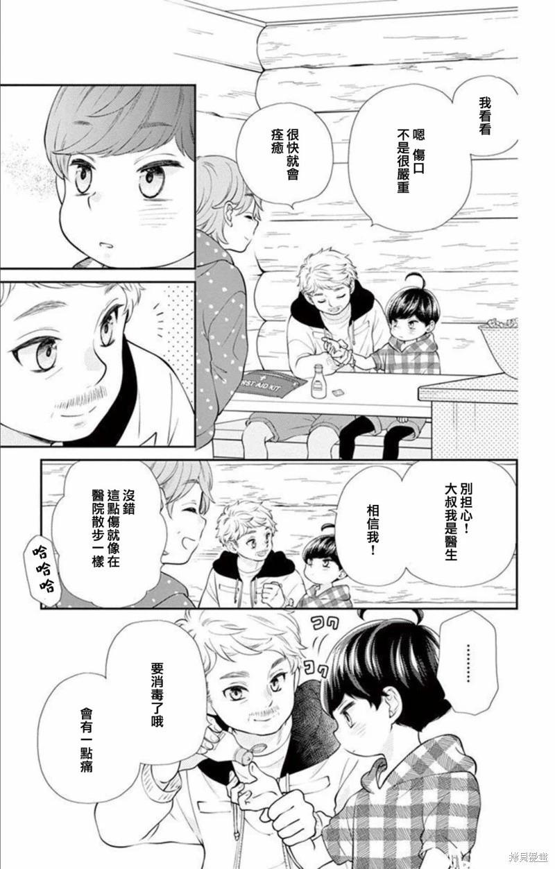 第18话30