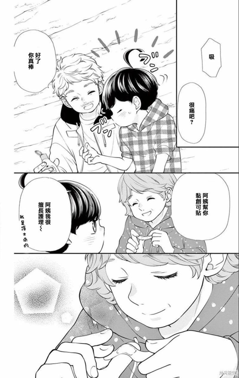 第18话31