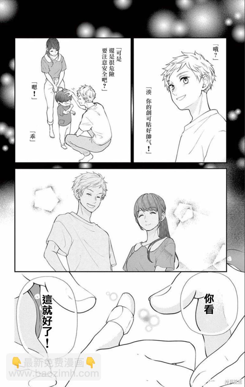 第18话33