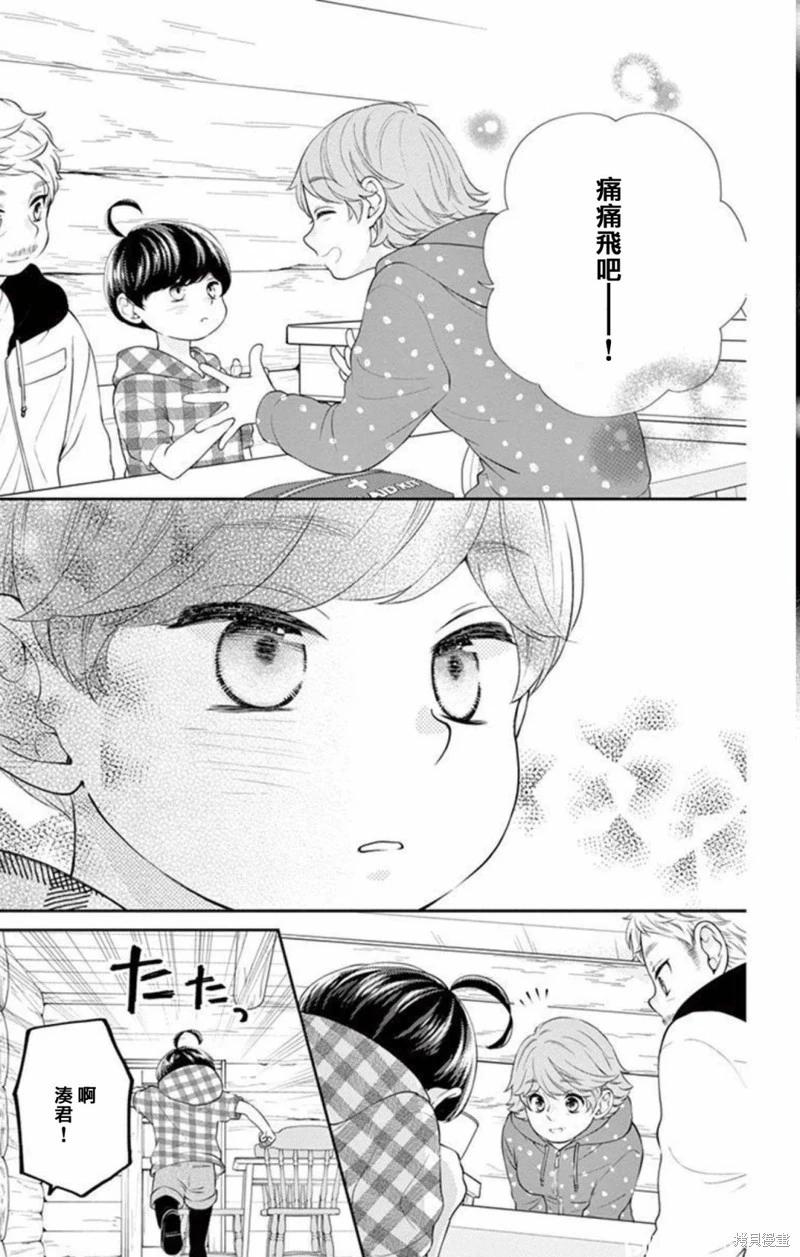 第18话34