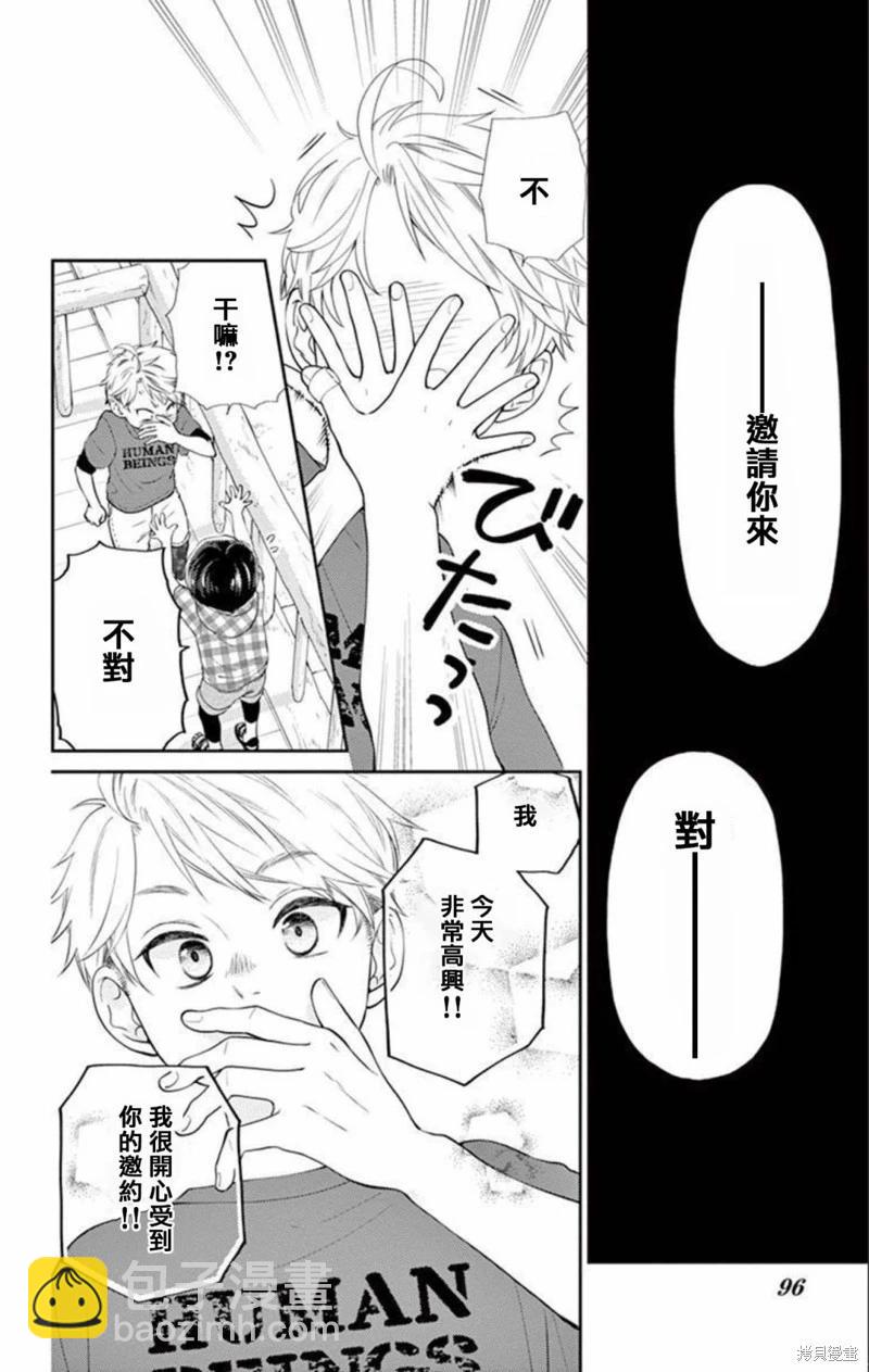 第18话39