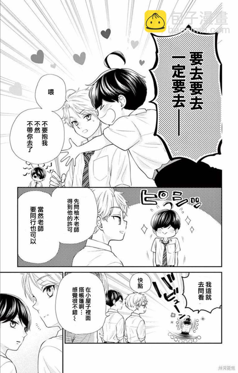 第18话4