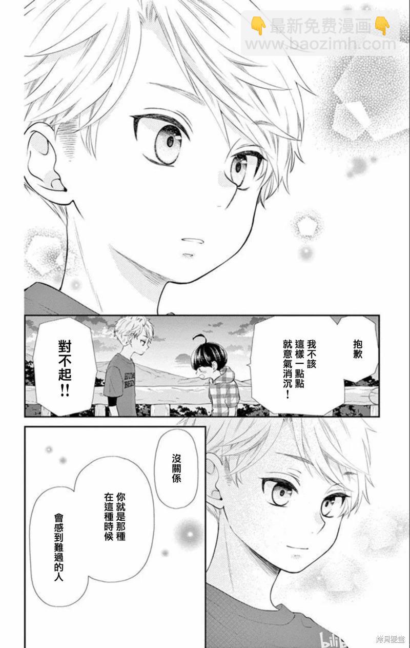 第18话41