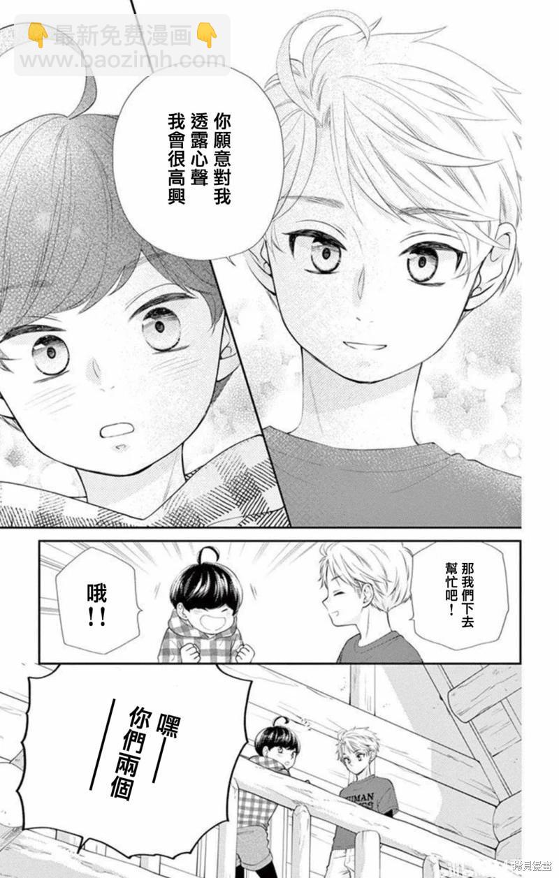 第18话42