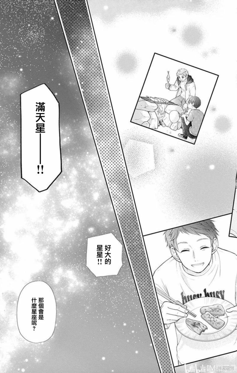 第18话46