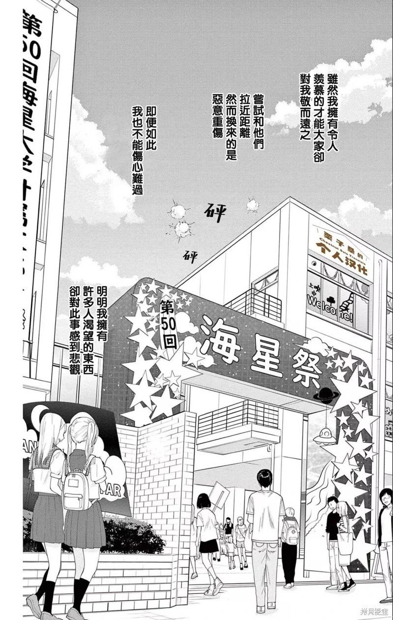 第30话0