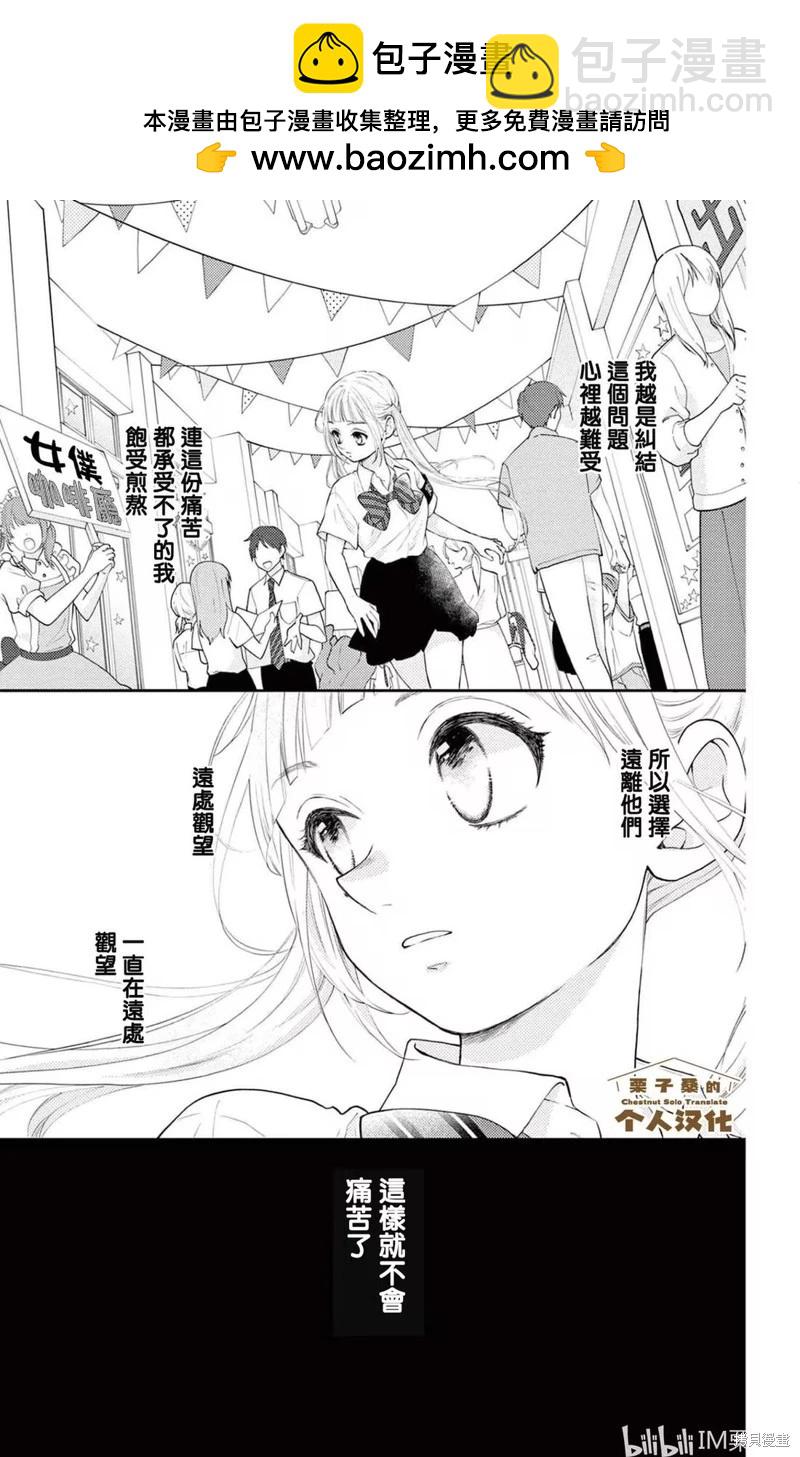 第30话1