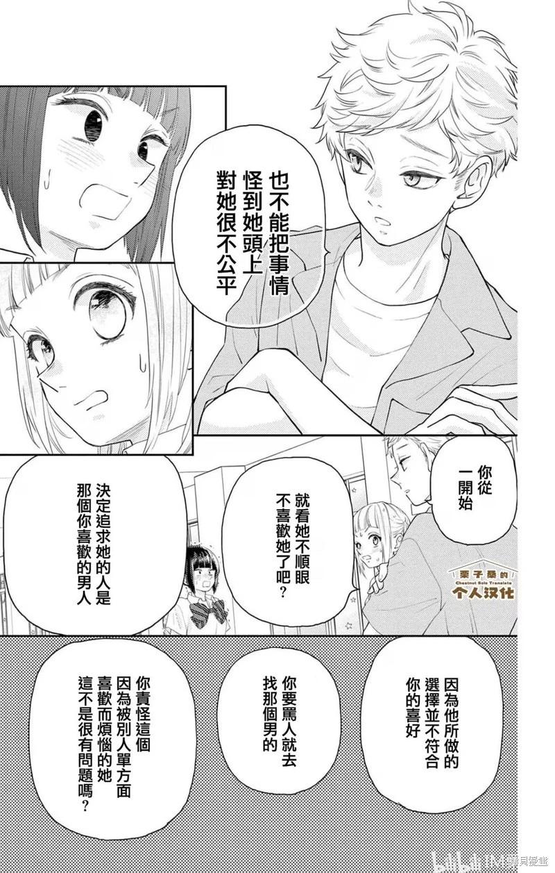 第30话16